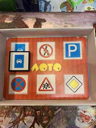 Детская игра Лото 