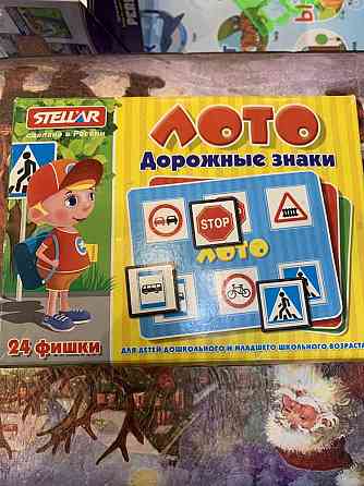 Детская игра Лото 