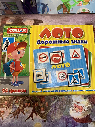 Детская игра Лото  - изображение 1