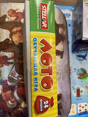 Детская игра Лото  - изображение 3